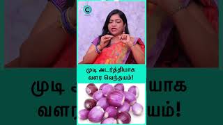 How to use fenugreek for hair growth  Deepa arulaalan shots shortsvideo [upl. by Adile696]