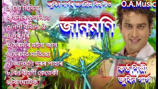 Jaanmoni2006All Time Super Hits Bihu Songs By Zubeen Garg [upl. by Genny]