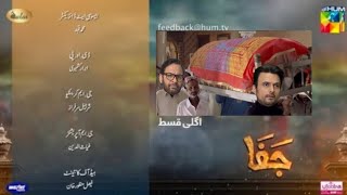 Jaffa Episode 18 New Promo  Hum Tv Drama  Pakistani Drama Jaffa Today Next Episode Promo [upl. by Rasaec]