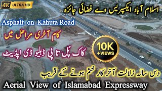 Islamabad Expressway Latest News  Islamabad Highway Expansion  Islamabad Expressway Latest Updates [upl. by Fauman182]