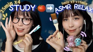 【ASMRで集中力Up✏️】私と一緒に勉強しよ♥ポモドーロ式タイマー⏰ADHDに効果的なブラウンノイズ｜レイヤーサウンド [upl. by Nika704]