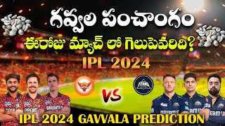 Match 66  IPL 2024  GT vs SRH Gavvala PredictionsTelugu  Rashi Bhakti ipl2024 [upl. by Nadean788]