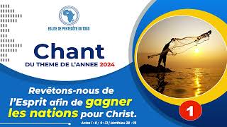 MAWU DE WO NUSE DEGO CHANT 1THEME DE L ANNEE 2024 EGLISE DE PENTECOTE [upl. by Cooper]