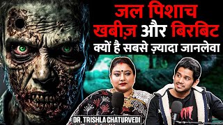 Most Scary Ghost Entities Khabees Pishach Birbit and More Ft Trishala Chaturvedi  RealHit [upl. by Quillan]