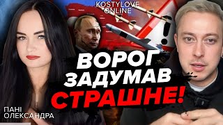 СТОП❌ОДЕСАВЕЛИКА ЗАГРОЗА ❌ ЛЬВІВ💥 ТЕРМІНОВИЙ ПРЯМИЙ ЕФІР💥 САНА ТАРО [upl. by Kearney]