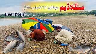 Mangla Dam Machli Ka Kamyab Shikar  Big Game  Best Point  Daily Vlogs Mangla Dam yasir official [upl. by Mathilde]