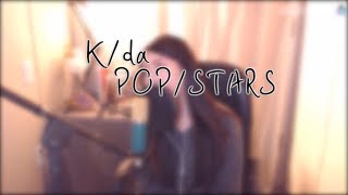 KDA  POPSTARS COVER BY HYUNEE [upl. by Chastain]