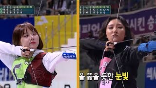 Archery Idol Championship  MAMAMOO vs GFRIEND  Highlights September 2016 [upl. by Bolme106]