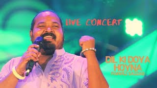 দিল কি দয়া হয়না  Dil Ki Doya Hoyna  Live Concert  Parvez Sazzad [upl. by Madlen]