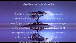 La circoncision en Islam۩ Cheikh Al Cheikh حفضه الله [upl. by Aeiram]