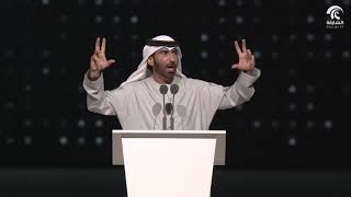 حكام الإمارات يشهدون احتفال الدولة الرسمي بيومها الوطني الـ 47 تحت شعار quotهذا زايد  هذه الإماراتquot [upl. by Melleta]