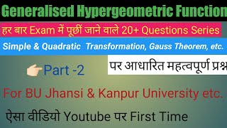 2 20 Most Important Question Problem  Hypergeometric Function [upl. by Primaveras]