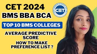 CET 2024  AVG PREDICTIVE SCORE OF STUDENTSCOLLEGES YOU CAN APPLY IN PREFERENCE LIST  BMS BBA BCA [upl. by Ita]