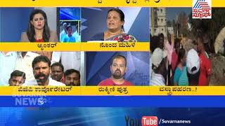 ವಸ್ತ್ರಾಪಹರಣ Part 2quotCorporator Muniswamy Faces Harassment Allegationsquot [upl. by Jenette]