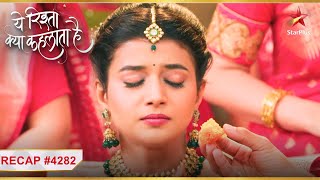 Yeh Rishta Kya Kehlata Hai  Episode 4282  Recap  Abhira nahi khaayegi Armaan ka jhoota khaana [upl. by Notlem]