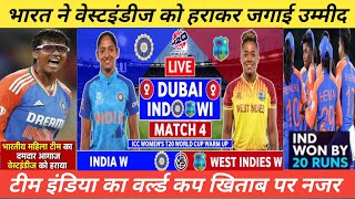 India vs Westindies Women T20 WorldCup Warmup Match Highlights 2024  INDvsWI Women 4th Warmup Match [upl. by Droffig502]