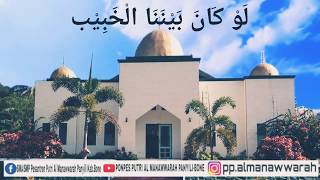 Laukana Bainal Habib Lirik Arab [upl. by Aelegna]