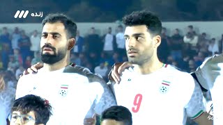 Iran vs Burkina Faso  Highlights  International friendly 512024 Asian Cup Preparations [upl. by Aerbua]