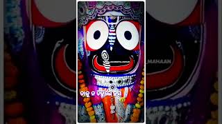 🙏Jibana dipada gita ⭕❗⭕jay jagannath 🙏 [upl. by Danit656]