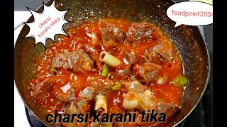 Authentic mutton charsi karahipeahawar k charsi karahi made by food point2004 [upl. by Maxine]