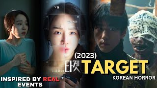 TARGET 2023 Korean Horror  ONLINE DUNIA KA KHOFNAAK SACH  Korean horror movie explained in Hindi [upl. by Ticon]