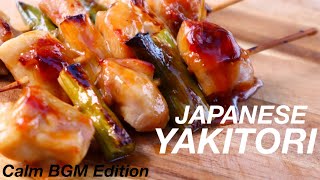 Yakitori recipe  Japanese street food Calm BGM [upl. by Domella]