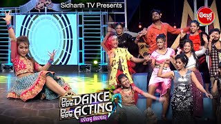 Palak ଙ୍କ Cute Dance on ହଳଦୀ ଗିନା Song  ତାଙ୍କ ଦେଖି ସମସ୍ତେ ନାଚିଲେ  Tike Dance Tike Acting  SEMI F [upl. by Nieberg]