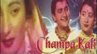 Champakali 1957 Lata amp Rafi  Ja re ja re o makhanchor chalegi na chori – Hemant Kumar [upl. by Anderer]