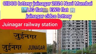 CIDCO lottery juinagar 2024 Navi Mumbai 🏙️LIG flat🏬 EWS flat 🏢 juinagar cidco lottery 🏠juinagar rail [upl. by Heimer]