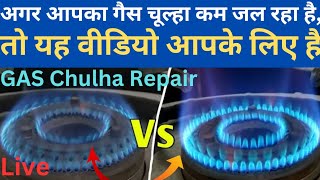 How to Gas Chulha Servicing Gas Chulha Repair [upl. by Nehpets635]