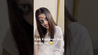 Kitni Khatarnak Wali bhutni Hai😮 trending video pranks video 😟YouTube ￼ [upl. by Osicnarf377]