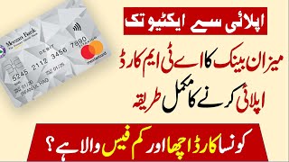 How to add beneficiary on Meezan Bank mobile App  How to add payee meezan bank mobile app [upl. by Zitella]