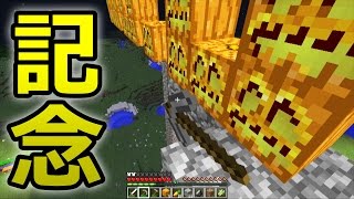 【マインクラフト】素人マイクラ実況 PART31 記念モニュメント作ってみた [upl. by Iur596]