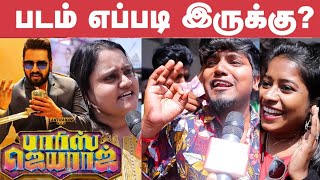 Santhanams Parris Jeyaraj Public Review  Semester Exam inside Theatre 😂  Parris Jeyaraj [upl. by Eudoxia]