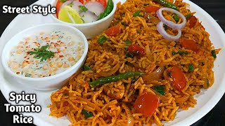 Spicy and Simple Tomato Fried Rice RecipeTomato PulaoHow to make Tomato RiceTomato Rice Recipe [upl. by Walczak]