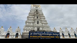 Sri Bhoga Lakshmi Narasimha Swamy Temple Devarayanadurga Tumkur District Yoga Narasimhar Temple [upl. by Meid188]