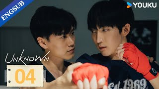 Unknown EP04  When Your Adopted Brother Has a Crush on You  Chris ChiuXuan  YOUKU [upl. by Enomad]