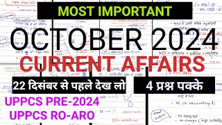 OCTOBER Current affairs 2024 for UPPCS PRE RO ARO  70th BPSC most important video [upl. by Duffie]