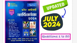 Speedy current affairs for all exam of 2024ll updated upto July 2024 [upl. by Myrah]