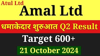 Amal Ltd Share Latest News Today Amal Ltd Share Q2 Result amal [upl. by Aivuy]