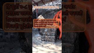 चपेटदान मारुती मुर्ती forts tikonafort maharashtra [upl. by Laird364]