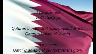 Qatari National Anthem  quotAlSalam AlAmiriquot AREN [upl. by Naliorf]