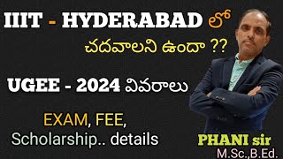 IIIT HYDERABAD UGEE 2024 Exam Date FeeAll Details PHANI sir [upl. by Enelie]