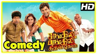 Sangili Bungili Kadhava Thorae Comedy Scenes  Part 1  Jiiva  Sridivya  Soori  Rajendran [upl. by Araeit]