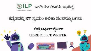 LibreOffice WriterSession 7ಲಿಬ್ರೆ ಆಫೀಸ್ ರೈಟರ್ [upl. by Heshum938]