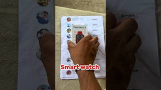 New Smart watch ⌚ ka Giveaway 😁 giveaway smartwatch watch shorts [upl. by Anyahs]