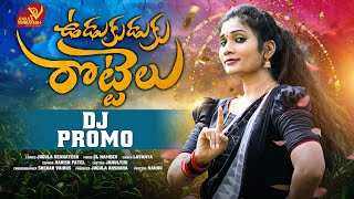 UDUKUDUKU ROTTELU  DJ SONG  LATEST DJ SONG JOGULA VENKATESH  SINGER LAVANYA  FOLK SONGS [upl. by Oiciruam]