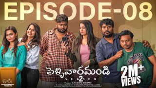 Pellivaramandi Web Series  S2  Ep  8  Prasad Behara  Viraajitha  Swetha G  Telugu Web Series [upl. by Bull]