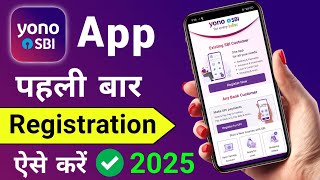 Sbi Yono Registration 2024  Sbi Yono Registration Kaise kare  Sbi Yono Registration Process 2024 [upl. by Euton]