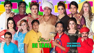 DE TAALI  New full Stage Drama 2024  Agha Majid  Sakhawat Naz  Saleem Albla comedy comedyvideo [upl. by Haissi]